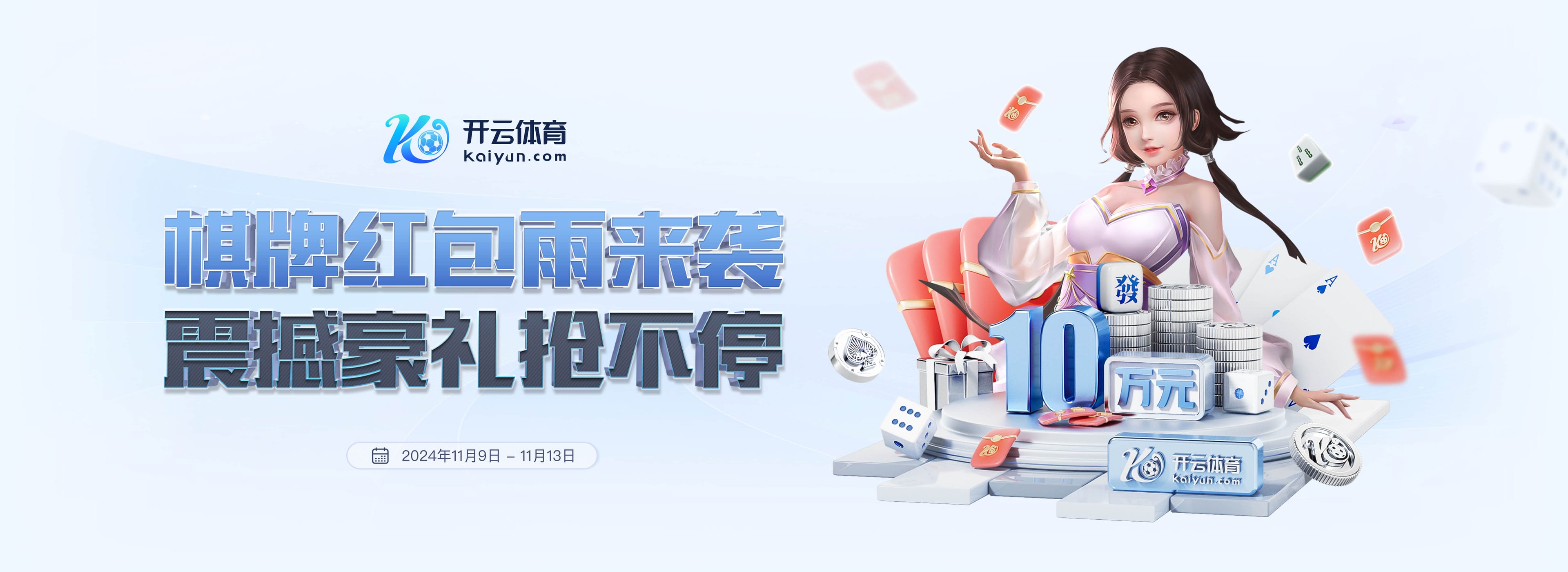 开元体育-开元试玩-开元网站