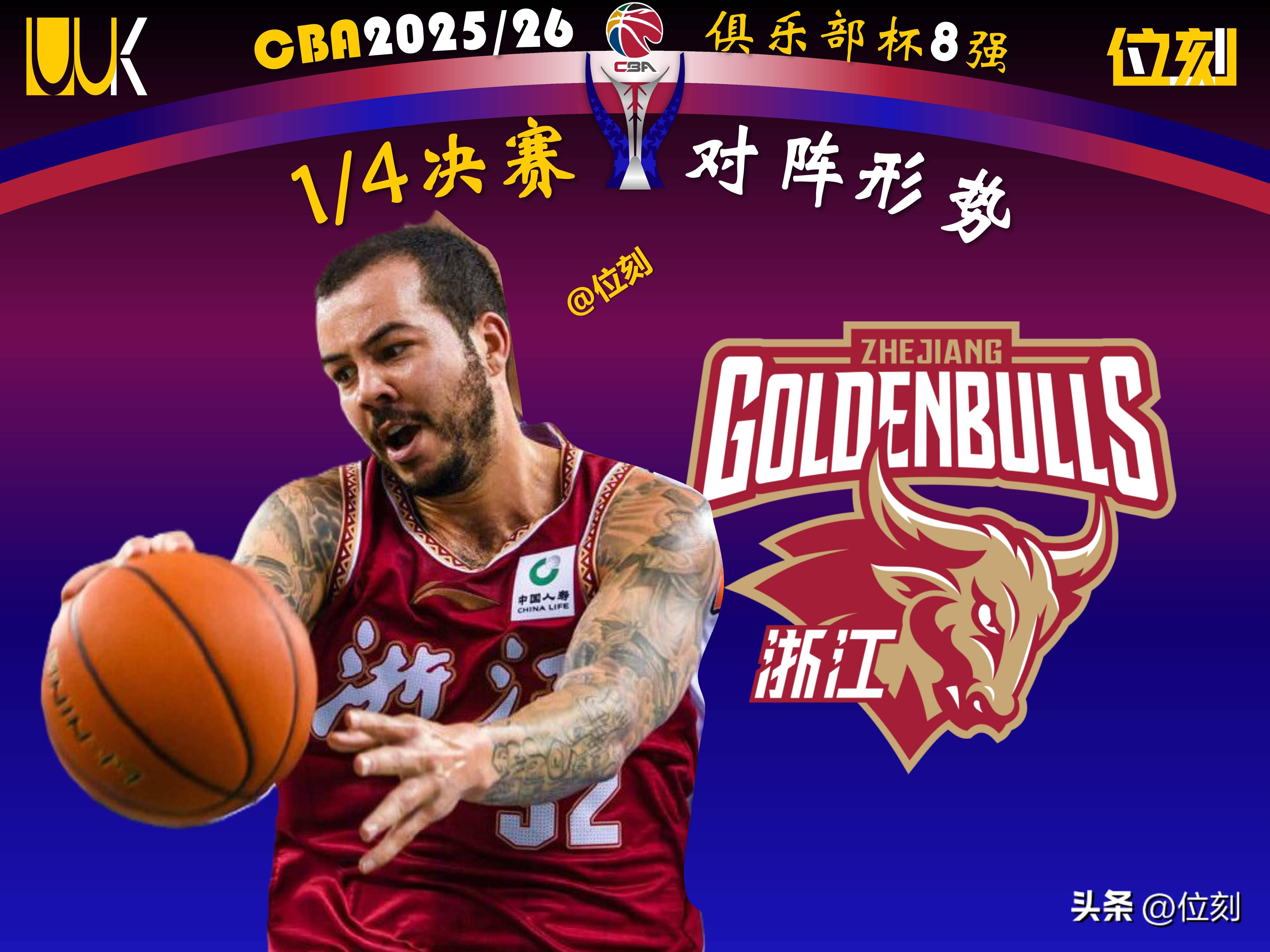 包含转会期上海久事调整名单以备欧超杯风云突变广东宏远国际比赛日止住颓势，布莱顿止住颓势备战法国杯直接炸裂的词条