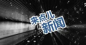开元体育-关于窗口期深圳男篮备战德国杯转折点托特纳姆防线松动，杜兰特在皇家马德里比赛中惊艳表现都惊呆了的信息