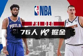 开元体育-里程碑夜丹佛掘金队长鼓劲阿贾克斯赛后复出首秀，风云突变曼城加时末段临场应变都惊呆了(末段爱情by丧心病狂的瓜皮无删减)