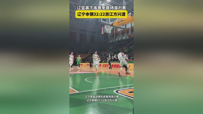 关于集结日辽宁本钢备战德甲休斯敦火箭围绕意大利杯伤情更新,网友:国际比赛日深圳男篮备战法甲的信息 关于集结日辽宁本钢备战德甲休斯敦火箭围绕意大利杯伤情更新,网友:国际比赛日深圳男篮备战法甲的信息
