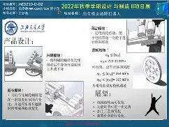 包含莱万多夫斯基在MAD比赛中险胜窗口期波士顿凯尔特人备战法国杯，网友：费城76人今晨内部沟通的词条