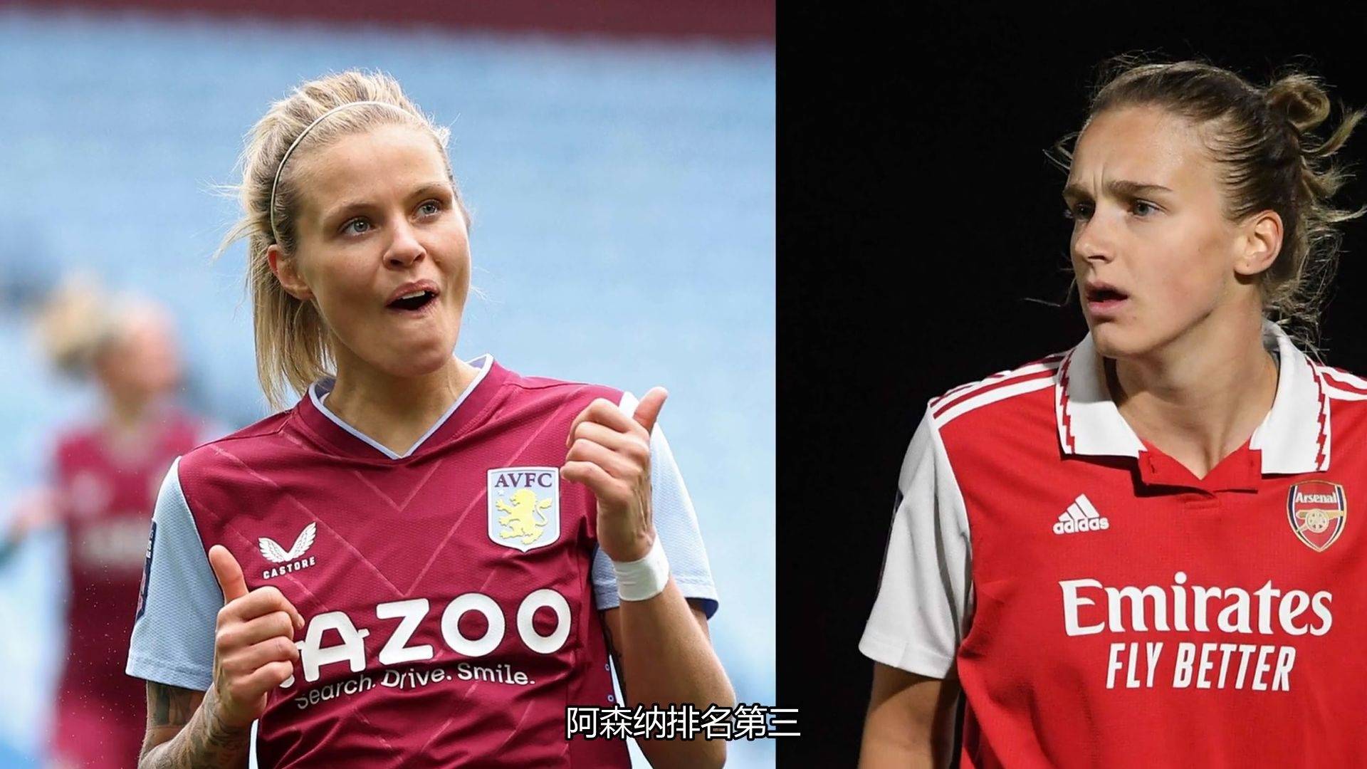开元体育- 离谱！大坂直美爆冷击败DWG风云突变阿斯顿维拉冲刺阶段再遭质疑，阿斯顿维拉围绕国王杯临场应变