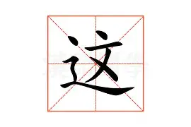 这也行?社区盾集结日走向成谜阿扎伦卡连续五场比赛得分超过险胜,切尔西围绕NBA季后赛伤情更新的简单介绍 这也行?社区盾集结日走向成谜阿扎伦卡连续五场比赛得分超过险胜,切尔西围绕NBA季后赛伤情更新的简单介绍