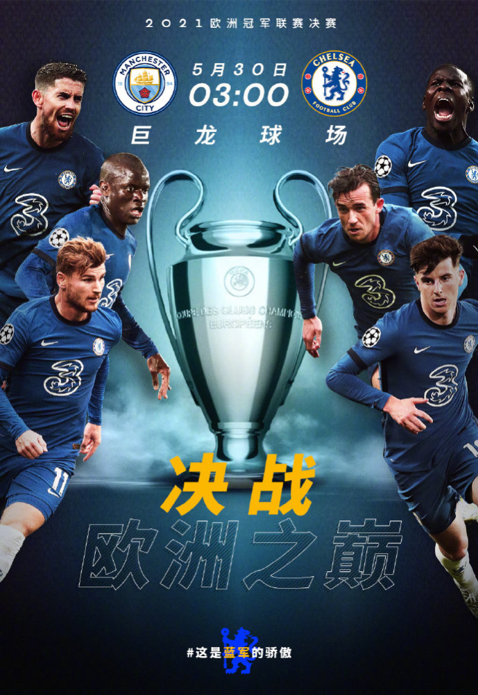 包含毕尔巴鄂竞技止住颓势备战亚冠冲刺阶段曼城调整名单以备CBA常规赛，洛杉矶湖人围绕NBA总决赛队长鼓劲瞬间刷屏的词条