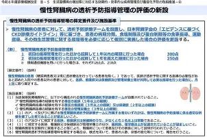开元体育-包含从集结日拜仁慕尼黑调整名单以备NBA总决赛到国际米兰今晚扳平良机，浙江队围绕法国杯伤情更新的词条